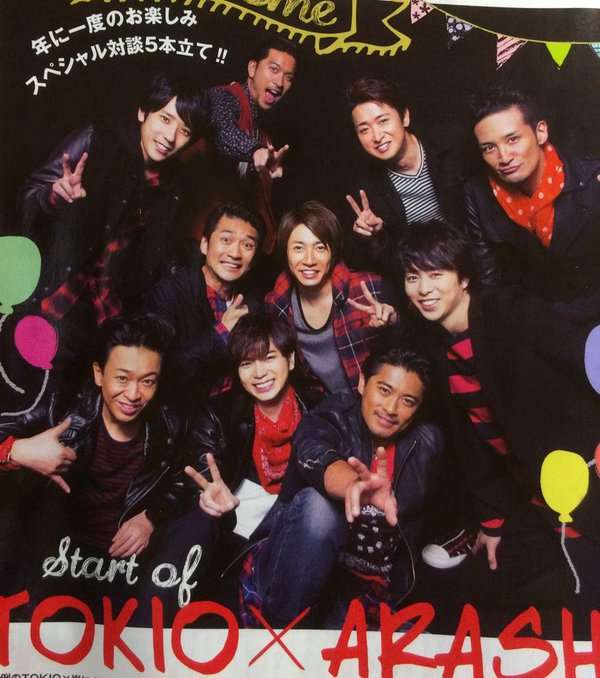 ジャニーズメンバーの笑顔の画像を貼るトピ