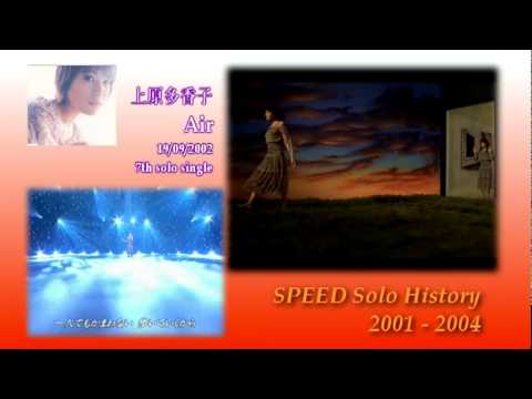 SPEED solo discography part 2 2001-2004 - YouTube