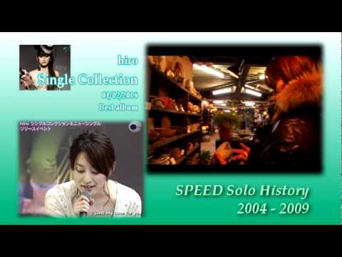 SPEED solo discography part 3 2004-2009 - YouTube