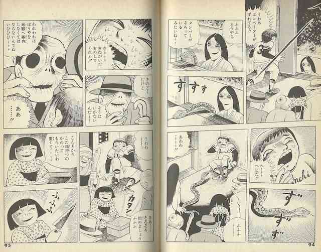 オススメのホラー漫画