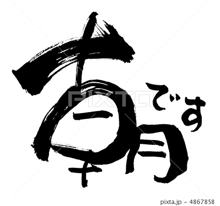 【下注意】床上手な女性はモテますか？