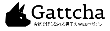 ビリギャル小林さやかの出身高校は名古屋の金城学院…名門お嬢様学校でビリだった | Gattcha