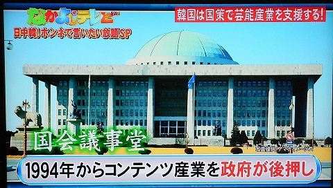 やり方が苦手なゴリ押し・ブームの捏造