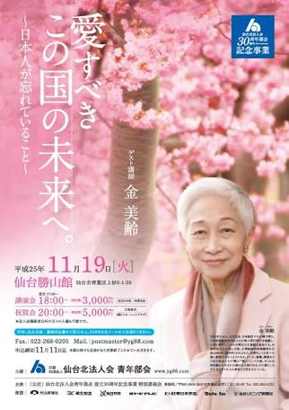 好きな外国人タレントは?