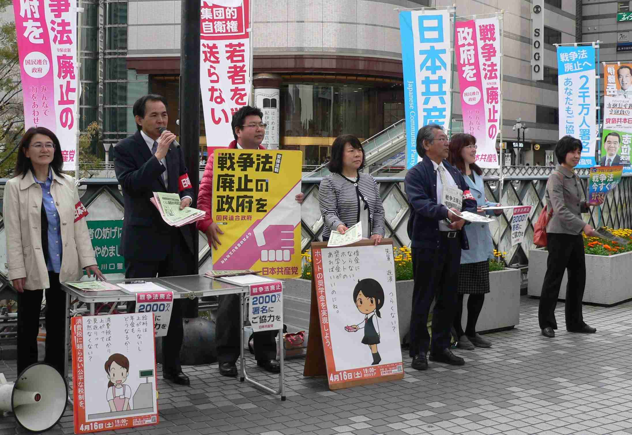 「親が死ぬ」「爆弾落ちる」共産党運動員が小学生に安保法反対署名要求