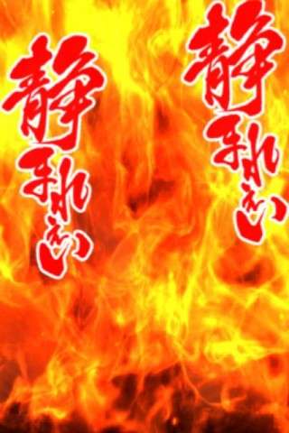 Hey!Say!JUMP岡本圭人がまた整形?目が明らかにパッチリしてるような…