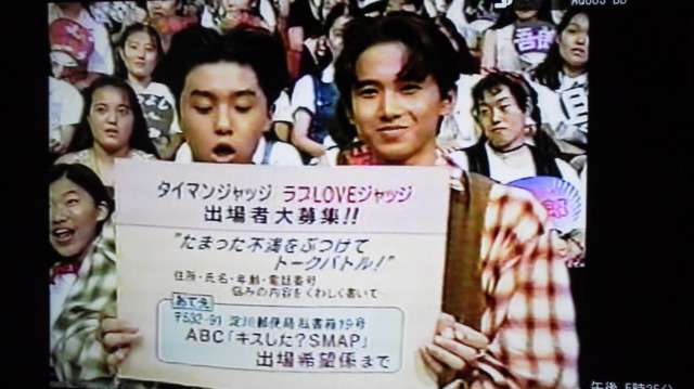 KinKi Kidsを語ろう☆Part2