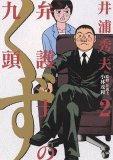 【映画・ドラマ】実写化画像と原作イラストの画像を貼るトピ Part2