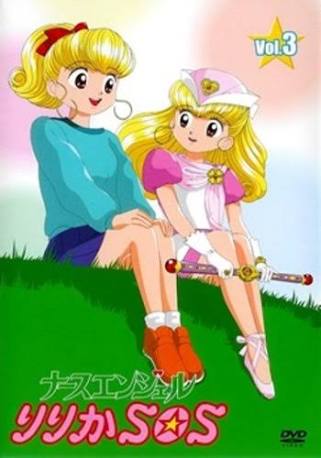 懐かしいアニメ知っていたら＋を押すトピ