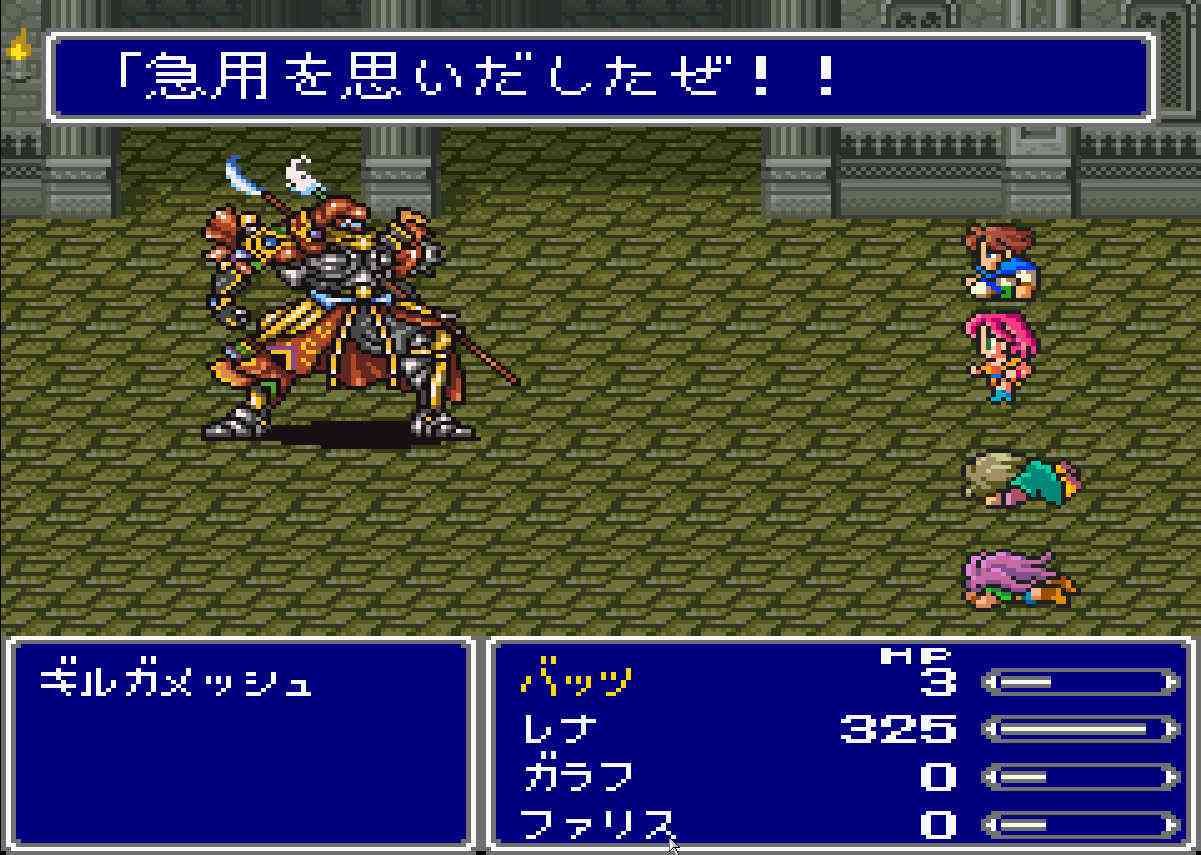 スーファミ、ファミコンで好きだったゲーム