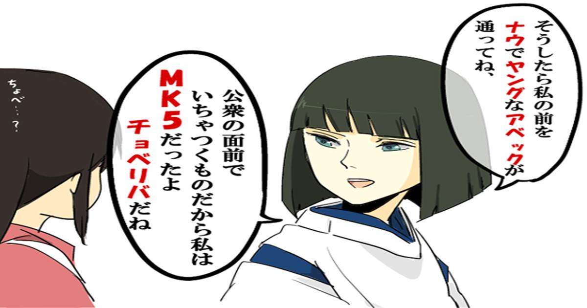 現代の日本人が大好きな「ことば」