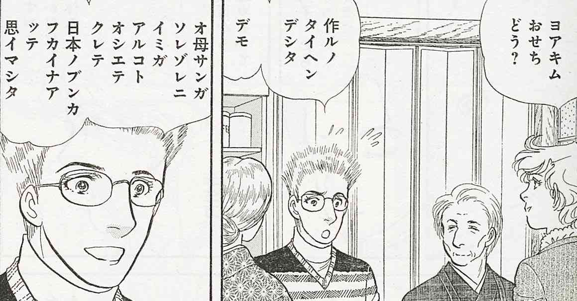 もしも物語の主人公が私だったら？こんな展開になる！！