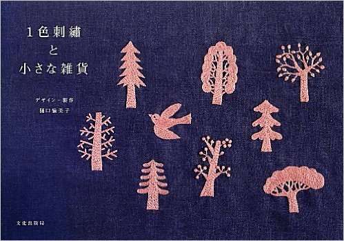 入院生活を経験された方