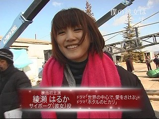 主演映画で明暗クッキリ！　高畑充希が女優としての“格”で、綾瀬はるかを完全に逆転……