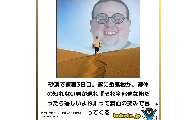 ちょっとだけ面白い画像やコピペが集まるトピ