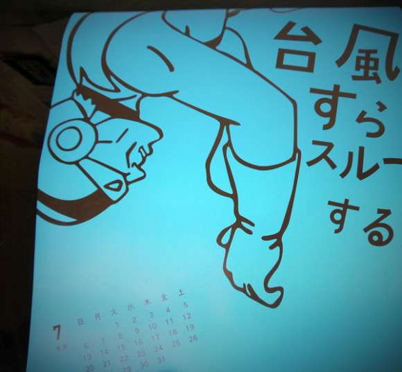 アニメ「鷹の爪」が好きな方！（Part２）