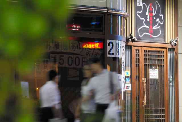 ワタミに初の労働組合　「ブラック」批判受け：朝日新聞デジタル