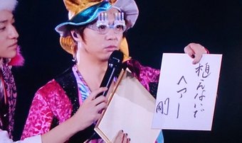 KinKi Kidsを語ろう☆Part2