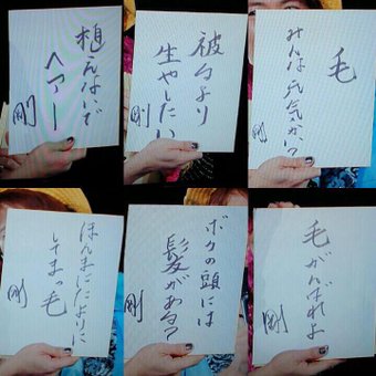 KinKi Kidsを語ろう☆Part2