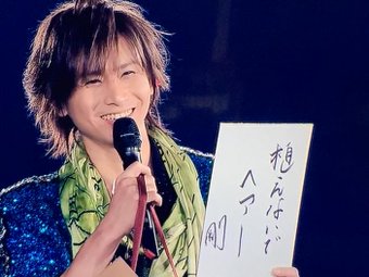 KinKi Kidsを語ろう☆Part2