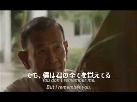 -僕は忘れない-　夫婦愛が胸を打つタイ生命保険のＣＭ(日本語訳付き) - YouTube