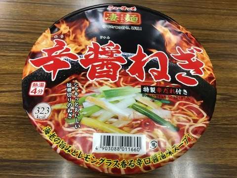 高カロリー画像が集まるトピ