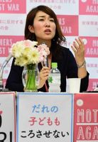 【西郷南海子】安保関連法案に反対するママの会が発足だとぉ？何、それ？ - NAVER まとめ