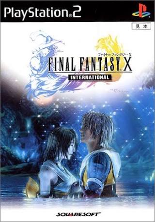 PS2でお気に入りだったゲーム