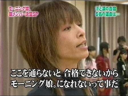 矢口真里「中澤裕子に怒られ円形脱毛症」を告白