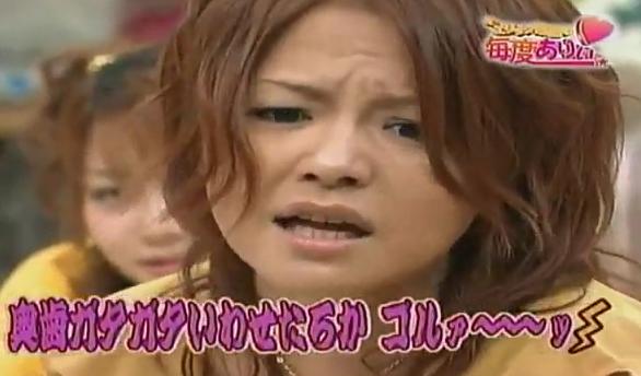 矢口真里「中澤裕子に怒られ円形脱毛症」を告白
