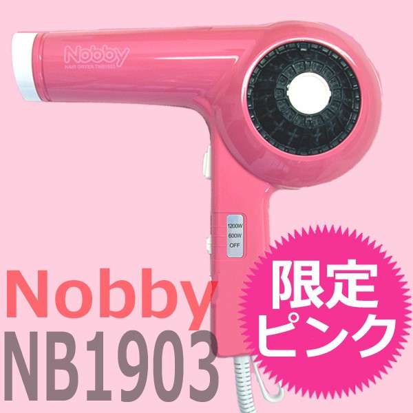 どんなドライヤーを使ってますか？