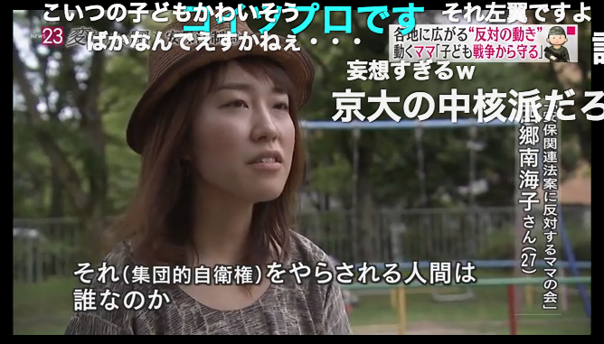 皆さんは、憲法について改憲派ですか？護憲派ですか。