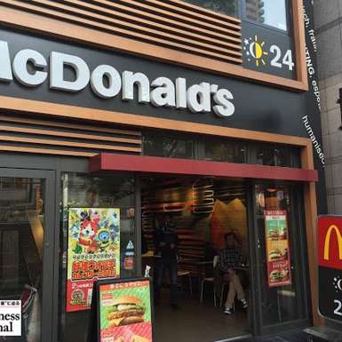 バイト集まらない…マック、人手不足深刻で客スカウト！辞めた元幹部達が他社で大活躍 | ビジネスジャーナル
