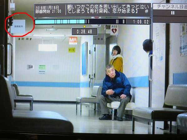 フジテレビは、もうダメだ……深刻なスポンサー離れで『27時間テレビ』中止の危機