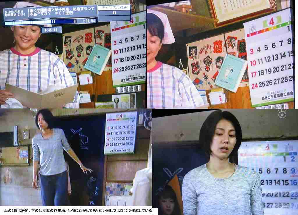 フジテレビは、もうダメだ……深刻なスポンサー離れで『27時間テレビ』中止の危機