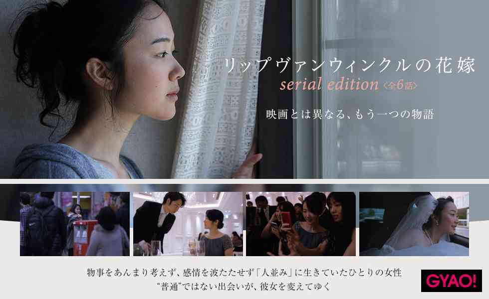 黒木華、初写真集の売り上げは「389部」! 「連ドラ主演女優なのに……」とマスコミも絶句!?