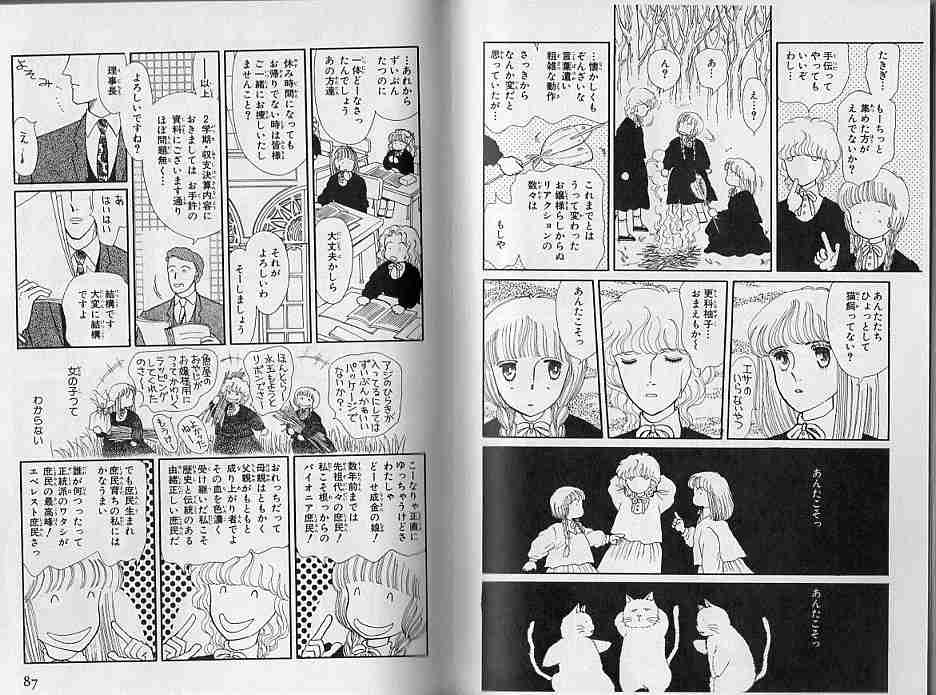タイトルが思い出せないマンガや絵本