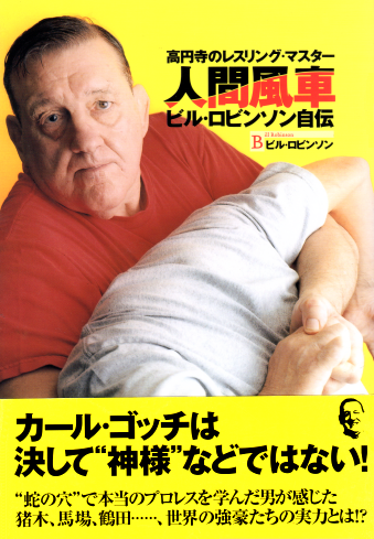 有名人が出版した本の画像をください。