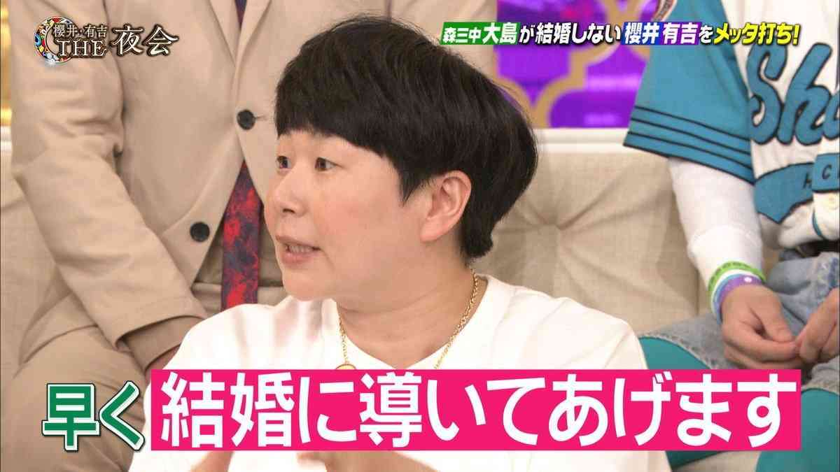 森三中・大島美幸が櫻井翔に結婚を強く説得「ファンを見くびんなよ」