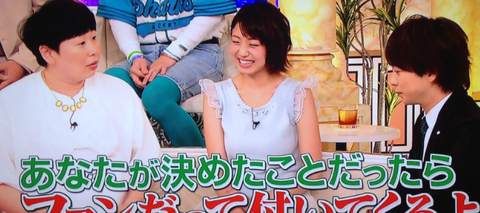 森三中・大島美幸が櫻井翔に結婚を強く説得「ファンを見くびんなよ」