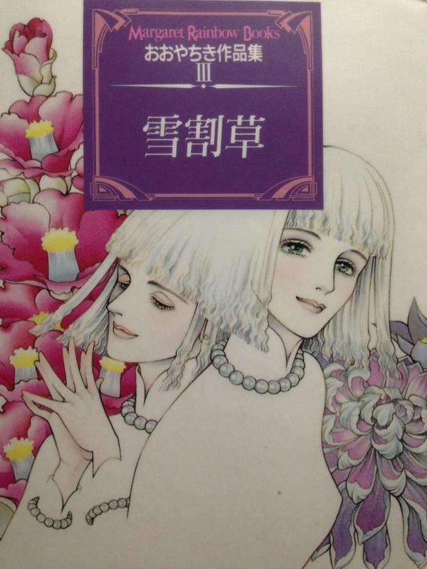 タイトルが思い出せないマンガや絵本