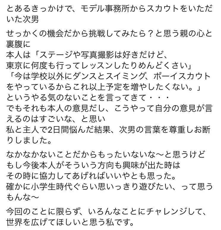 「承認欲求」ありますか？