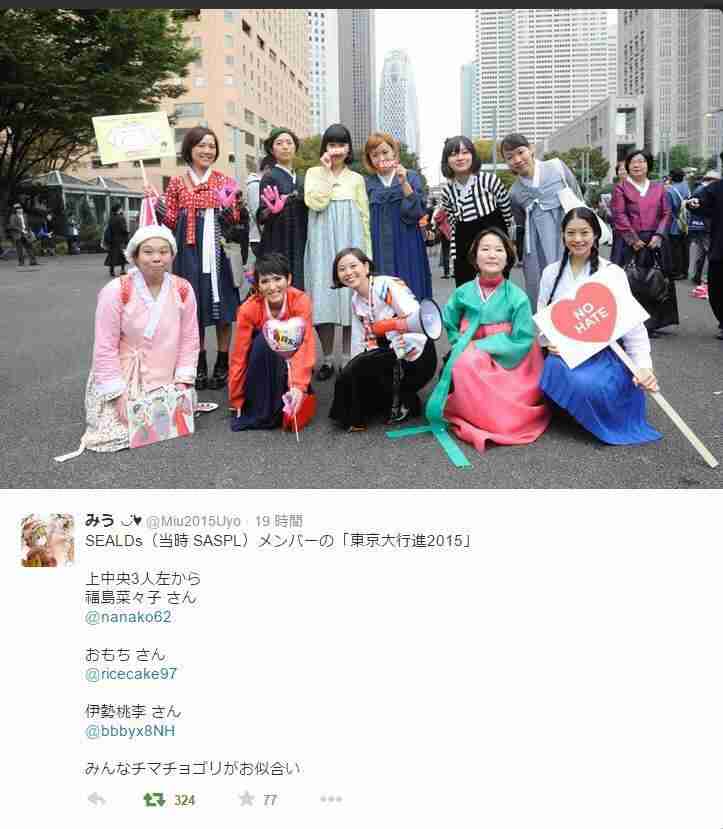 NEWS・加藤シゲアキが「SEALDs」へ「賛同」表明、アイドルの「政治的発言」にファンの反応は...