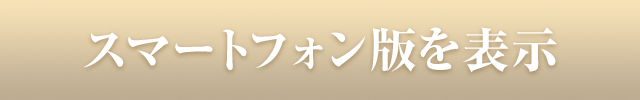 中顔面短縮(ルフォー・Lefort-1) - 診療案内｜美容整形外科ならマックスファクス銀座クリニック