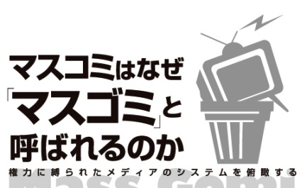 市川海老蔵、4度目の「取材自粛要請」 「執拗雑誌」不買運動に発展か