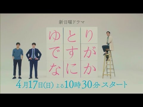 「ゆとり世代をびしっとさせたい」新入社員研修で自衛隊の体験入隊を活用する企業が増加