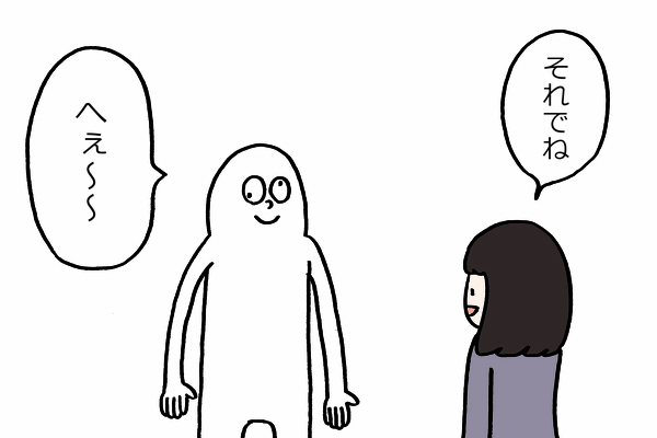 男尊女卑傾向の強い男性 身内にいますか？