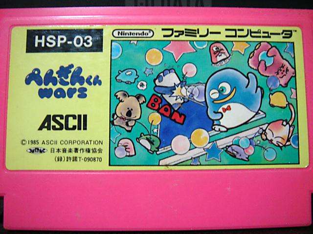 スーファミ、ファミコンで好きだったゲーム