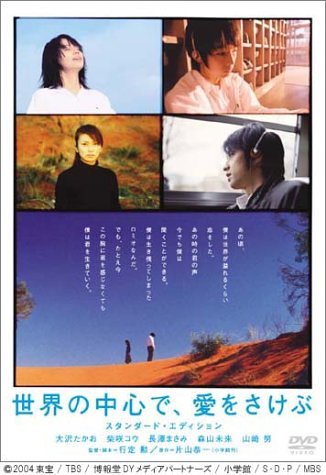 見て後悔した映画
