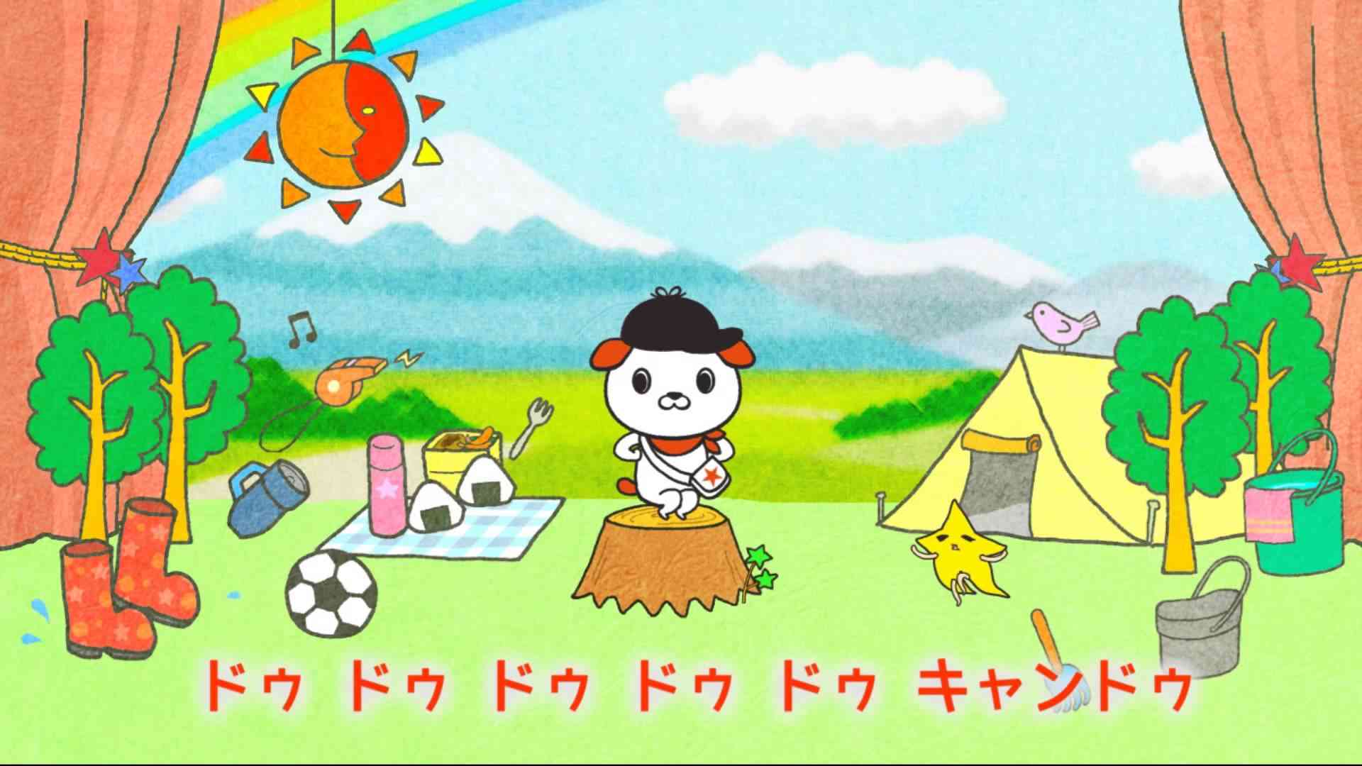 キャンドゥ・マーチ - YouTube
